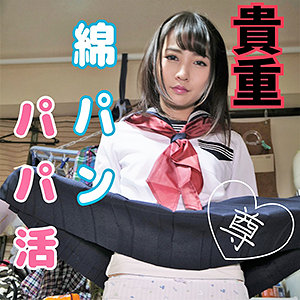 あおい - すももちゃん - smmc275 - 素人AV女優判定AI