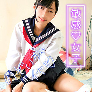 なみ - すももちゃん - smmc290 - 素人AV女優判定AI