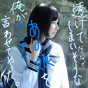 まりこ - すももちゃん - smmc296 - 素人AV女優判定AI