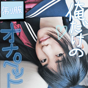 まりな - すももちゃん - smmc297