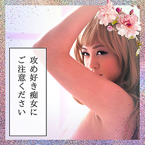 めめたん - すももちゃん - smmc301