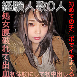 しおり - すももちゃん - smmc305 - 素人AV女優判定AI