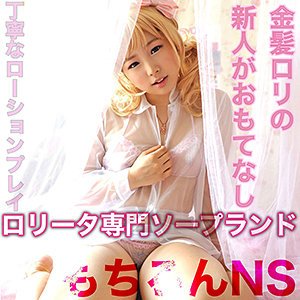 あいみ - すももちゃん - smmc307