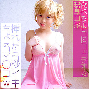 かなこ - すももちゃん - smmc313