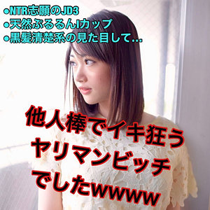ひびき - すももちゃん - smmc328