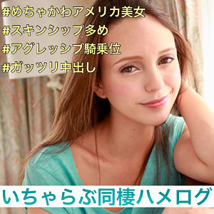 オリヴィア - すももちゃん - smmc329