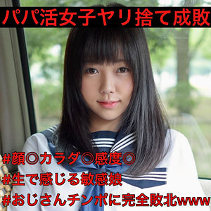 みく - すももちゃん - smmc330