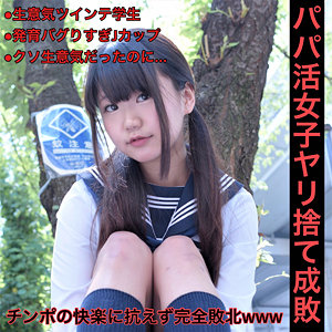 もなか - すももちゃん - smmc333 - 素人AV女優判定AI