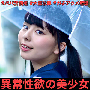 ゆきな - すももちゃん - smmc335