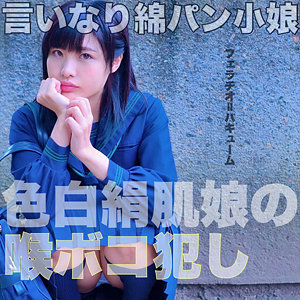りの - すももちゃん - smmc341 - 素人AV女優判定AI