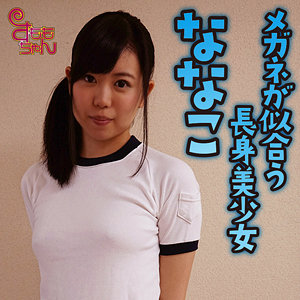 ななこ - すももちゃん - smmc346 - 素人AV女優判定AI