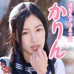 かりん - すももちゃん - smmc352