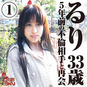 るり - すももちゃん - smmc359 - 素人AV女優判定AI