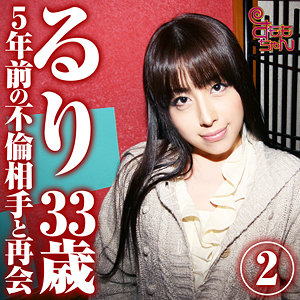 るり 2 - すももちゃん - smmc360