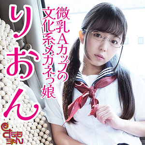 りおん 2 - すももちゃん - smmc378 - 素人AV女優判定AI