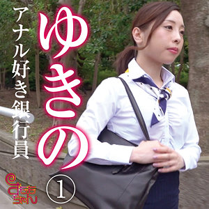 ゆきの 3 - すももちゃん - smmc389