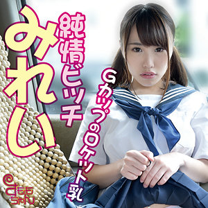 みれい 2 - すももちゃん - smmc399 - 素人AV女優判定AI