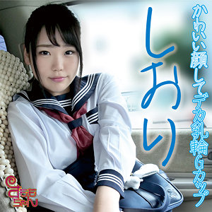 しおり - すももちゃん - smmc402 - 素人AV女優判定AI