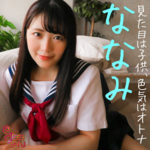 ななみ - すももちゃん - smmc409 - 素人AV女優判定AI