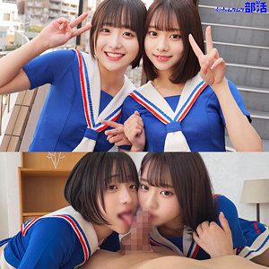 みこちゃん＆いとちゃん - 素人ムクムク-部活- - smub033 - 素人AV女優判定AI