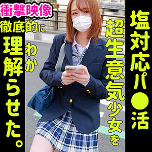 MIUちゃん - 無垢 - smuc009 - 素人AV女優判定AI