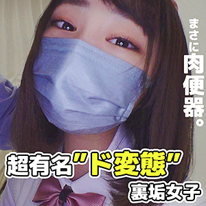 ちゅりこ（裏垢） - 無垢 - smuc011