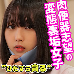 まひろ - 無垢 - smuc017