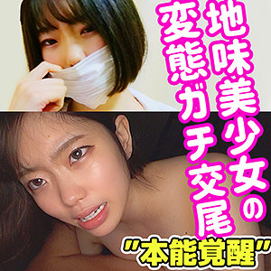 りん - 無垢 - smuc018