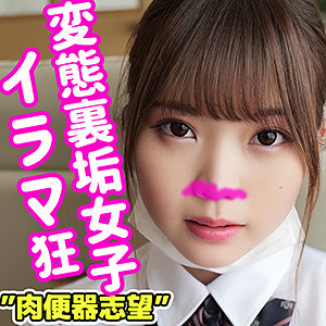 ユリィ - 無垢 - smuc019 - 素人AV女優判定AI