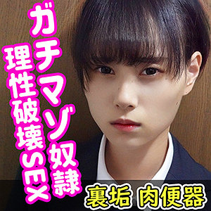 ハル - 無垢 - smuc020