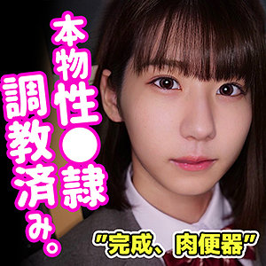 はるか - 無垢 - smuc022 - 素人AV女優判定AI