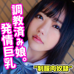 おなれん - 無垢 - smuc023 - 素人AV女優判定AI