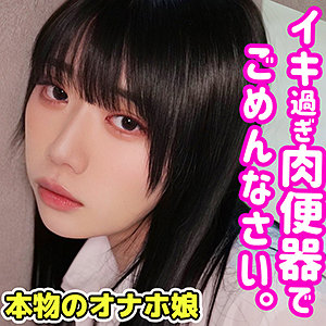 りま - 無垢 - smuc027