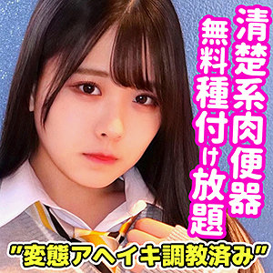 こなつ - 無垢 - smuc029 - 素人AV女優判定AI