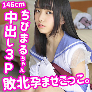 ちびまる 2 - 無垢 - smuc031