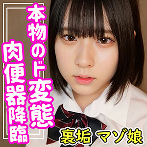 くるみ - 無垢 - smuc033 - 素人AV女優判定AI