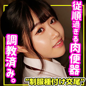 りお - 無垢 - smuc034 - 素人AV女優判定AI