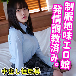 れん - 無垢 - smuc036 - 素人AV女優判定AI