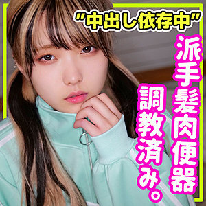 まいか - 無垢 - smuc037