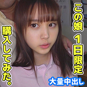 アリス - 無垢 - smuc038 - 素人AV女優判定AI