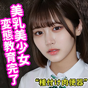 めいさ - 無垢 - smuc039