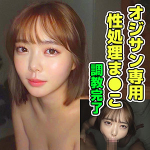 あすか - 無垢 - smuc043