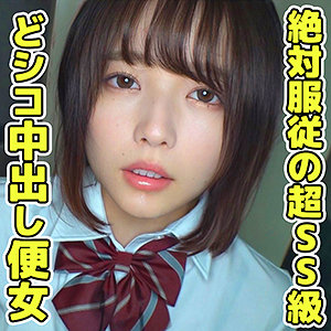ちはる - 無垢 - smuc045 - 素人AV女優判定AI