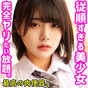 ゆの - 無垢 - smuc046 - 素人AV女優判定AI