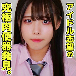 きょうか - 無垢 - smuc047 - 素人AV女優判定AI
