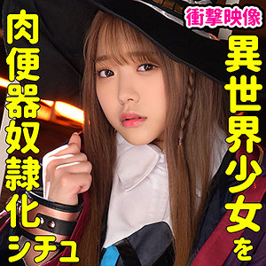 W001-B - 無垢 - smuc053
