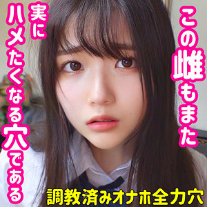 みくる - 無垢 - smuc054 - 素人AV女優判定AI