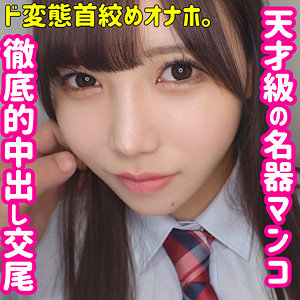 サツキ - 無垢 - smuc057 - 素人AV女優判定AI