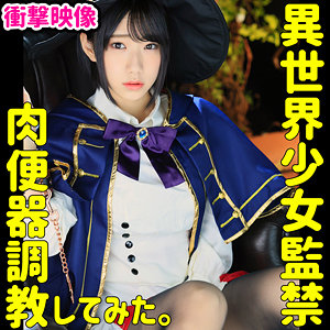 W003-A - 無垢 - smuc060 - 素人AV女優判定AI