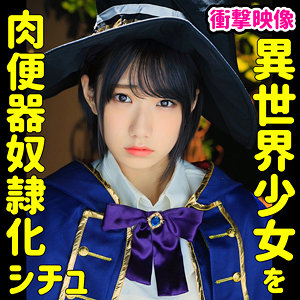 W003-B - 無垢 - smuc061 - 素人AV女優判定AI